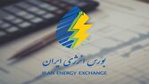گواهی صرفهجویی گازوئیل بهزودی روی تابلوی بورس انرژی ایران میرود