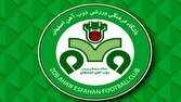 کاهش بودجه ذوب آهن قطعی شد