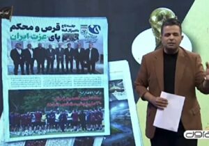نگرانیها درباره شیوع بیماری هانتاویروس در حاشیه رقابتهای جام جهانی + فیلم