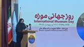 تدوین «سند ملی موزه‌های ایران»/ موزه‌ها حافظ هویت و انسجام ملی هستند