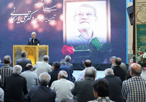 یاران و همراهان از منش و کارنامه شهید لاریجانی گفتند