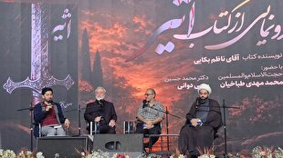 «اثیر»؛ تلاشی برای بازخوانی تاریخ مغفول زندگی و زمانه امام علی (ع) است
