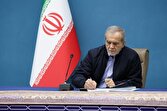 پزشکیان: با اتکا به انسجام ملی از شرایط موجود باموفقیت عبور میکنیم