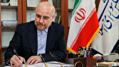 پیام قالیباف به مناسبت دومین سالگرد شهادت آیتالله رئیسی