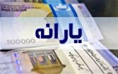 یارانه دهکهای چهارم تا نهم واریز شد