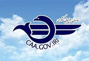 فرودگاههای اهواز و ماهشهر به چرخه عملیاتی کشور بازگشتند