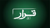 سه فیلم کوتاه در سینماها اکران میشوند