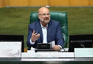 انتخابات هیئت‌رئیسه مجلس برگزار شد؛ محمدباقر قالیباف رئیس‌مجلس باقی ماند