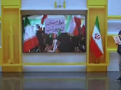 وقتی پلاکاردها سخن میگویند + فیلم