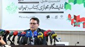 میزان فروش هفتمین نمایشگاه مجازی کتاب تهران؛ حدود ۷۰۰ هزار نسخه کتاب خریداری شد