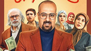 رونمایی از پوستر رسمی سریال «صفا با خانواده»