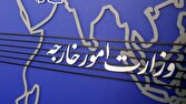 واکنش وزارت امور خارجه به نقض آتشبس از سوی آمریکا