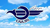 ۱۰ فرودگاه کشور شبانه‌روزی شد؛ افزایش ظرفیت عملیاتی و تسهیل پرواز‌ها