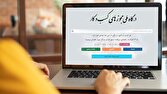 صدور بیش از ۶۷ هزار مجوز صنفی در دو ماه نخست سال