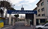 درآمدزایی سالانه یک میلیون دلار از طریق تولید چارت دریایی