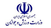 پیام تبریک وزارت ورزش به مناسبت قهرمانی تیم ملی والیبال زنان ایران