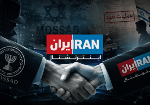 اینترنشنال؛ بنویسید یک شبکه رسانهای؛ بخوانید یک پروژه سیاسی امنیتی