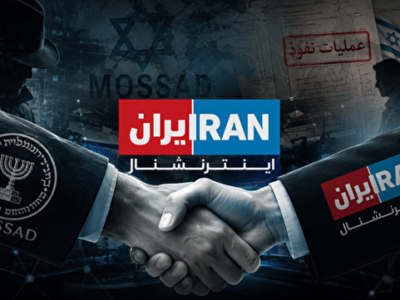 اینترنشنال؛ بنویسید یک شبکه رسانه‌ای؛ بخوانید یک پروژه سیاسی امنیتی