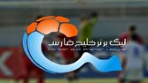 سقف قرارداد‌ها زیر ذره‌بین؛ پایان دوران ارقام نجومی در لیگ برتر؟