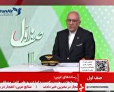 انتقال بیش از ۳۰ هزار زائر حج با ۱۳۳ پرواز هما / روزانه تا ۳ هزار زائر به کشور بازمیگردند