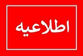 وزارت نیرو شایعه خاموشیهای برنامهریزیشده را تکذیب کرد
