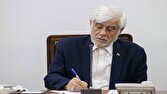 معاون اول رئیس‌جمهور در پیامی ارتحال آیت‌الله محمد اسحاق فیاض را تسلیت گفت