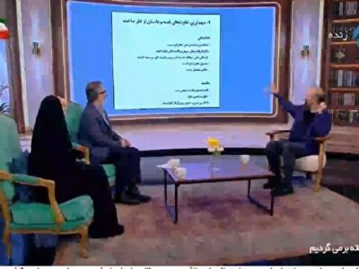 فرق میان داستان و قصه چیست؟ + فیلم