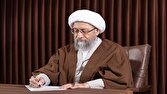 آیت الله آملی لاریجانی: آنچه اراده ملتها را تقویت میکند درک عمیق از مسئله ولایت است