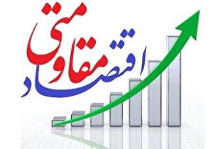 چرا تقویت پول ملی لازمهی تحقق عدالت اقتصادی است؟