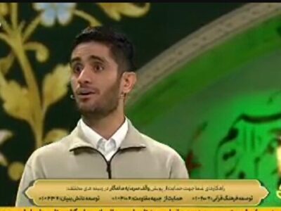 شور مدح حضرت علی (ع) در برنامه محفل + فیلم
