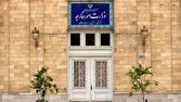 بیانیه وزارت امور خارجه در خصوص نقض مستمر آتشبس توسط آمریکا