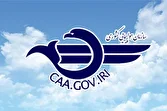 هیچ نوتام جدیدهوایی برای آسمان ایران صادر نشده است/