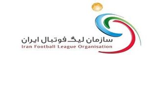 سازمان لیگ: مسئولیت مدارک بازیکنان با باشگاه‌هاست