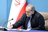 پزشکیان پیروزی حزب نخستوزیر ارمنستان در انتخابات پارلمانی را تبریک گفت