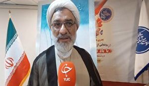 ایران، کشورِ امن تمام ایرانیان است