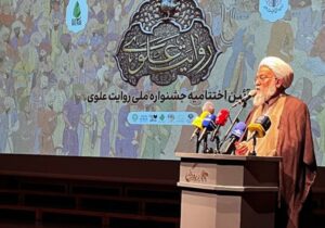 امامت، بزرگ‌ترین عنصر انسانی حیات بشری است/ روایت علوی نیازمند تلفیق «دانش» و «هنر»