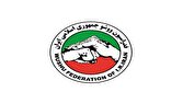 بیانیه جمعی از جامعه ووشو ایران در حمایت از فدراسیون ووشو