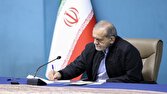 پزشکیان: صیانت از خانواده و حمایت از جوانان، اولویتی راهبردی برای کشور است