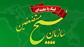 سازمان بسیج مستضعفین: مجامع بینالمللی آمریکا را محکوم کنند