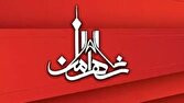«شهر امن» اقدامات پلیس راهور در جنگ و تخلفات پلاک را بررسی می‌کند