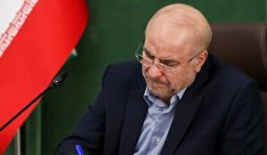 پاسخ قالیباف به ترامپ: باید بدون هیچ بهانهای به تعهدات داده شده، عمل شود