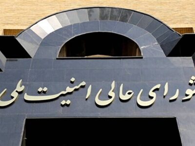 بیانیه دبیرخانه شورای عالی امنیت ملی درباره توافق پایان جنگ میان ایران و آمریکا
