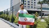 اینفلوئنسر آمریکایی هدیه ویژه ایرانی دریافت کرد