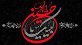 ویژهبرنامههای شبکه افق در سوگ سید و سالار شهیدان