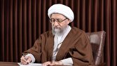 آملیلاریجانی: حصن حصین ایران با خیزش مردم و مجاهدت نیروهای مسلح محفوظ ماند