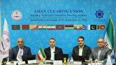 نشست دائمی کمیته فنی اتحادیه پایاپای آسیا به میزبانی بانک مرکزی برگزار شد