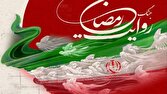 روایت جنگ رمضان از اول محرم در شبکه تهران بر روی انتن میرود