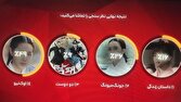 «اوک نیو» تماشایی میشود