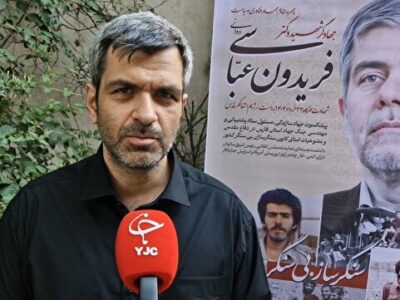 پدرم میگفت آخرش مثل امام حسین (ع) شهید میشویم/ شهید عباسی دانش هستهای خود را به نسل بعد منتقل کرده بود