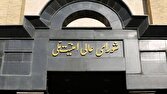 نظارت دقیق بر فرآیند مذاکرات و اجرای برنامه‌ها خواهیم داشت